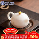 蘇氏陶瓷冰種玉瓷淡墨秋山西施壺功夫茶泡茶壺禮盒裝