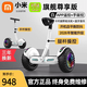 小米煜號系列智能電動(dòng)平衡車(chē)兒童成年人手扶腿控電動(dòng)雙輪越野超長(cháng)續航便攜折疊代步體感車(chē)補貼 8吋閃耀白腿控+手控【旗艦版丨續航15-25km】
