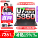 聯(lián)想拯救者Y7000P/Y7000 2025電競游戲筆記本電腦r 9000系同款5060顯卡 標壓酷睿處理器 高配版Ultra7-255HX 16G 1T 滿(mǎn)血5060丨Y7000 國家補貼 官方正品