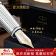 PARKER/派克精英系列墨水筆高檔木質(zhì)禮盒商務(wù)辦公禮贈男士書(shū)寫(xiě)練字輕奢鋼筆簽字筆 精英泰坦18k黑白夾墨水筆