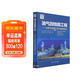 油氣田地面工程--天然氣處理工藝與設備設計(第3版)