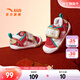 安踏（ANTA）兒童運動(dòng)鞋男女?huà)胪?6年春新年紅色魔術(shù)貼輕便寶寶不倒翁學(xué)步鞋 經(jīng)典紅/象牙白-1 21 鞋內長(cháng)12.5cm