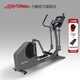 LIFEFITNESS力健橢圓機E1家用健身房器材磁控橢圓儀漫步機踏步機全功能訓練器 E1-GC按鍵屏【聯(lián)系客服享好禮】