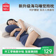 名創(chuàng  )優(yōu)品（MINISO）海馬抱枕夾腿睡覺(jué)長(cháng)抱枕芯深度睡眠專(zhuān)用慢回彈記憶棉枕頭芯