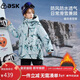 ASK JUNIOR【防水滑雪服套裝】?jì)和瑠A棉加厚保暖蓄棉衣男童長(cháng)褲棉褲 花色