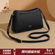 稻草人女士包2026新款時(shí)尚簡(jiǎn)約百搭單肩包上班通勤斜挎包新年禮物送老婆 子夜黑