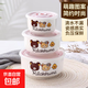 帶蓋泡面碗陶瓷保鮮碗 學(xué)生微波爐專(zhuān)用沙拉碗卡通泡面碗 可愛(ài)小熊大中小三件套
