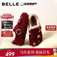 百麗馬年系列孫樂(lè )言推薦小福馬吐司勃肯鞋商場(chǎng)E9G1DAM6 紅色-毛里 37