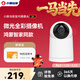 小豚當家（XIAOTUNDANGJIA）雙頻AI全彩無(wú)線(xiàn)室內監控器360度無(wú)死角家用家庭嬰兒寵物手機遠程全景攝影高清夜視可對話(huà) 室內監控·微光全彩【鴻蒙智家生態(tài)】 【IP350】攝像機贈VIP云存會(huì )員