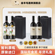 金羊毛【國際雙金獎/年貨禮盒】智利原瓶進(jìn)口紅酒干紅葡萄酒送禮酒 750ml*2瓶【國際雙金獎 高檔禮箱】