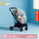 美朵嘉2025款嬰兒推車(chē)蚊帳全罩式通用帶支架大空間兒童車(chē)防蚊網(wǎng)紗 小羊【單獨蚊帳】