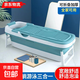 成人折疊浴桶保溫洗澡桶可坐躺兒童泡澡桶大人塑料浴盆 158CM藍色加蓋（身高1.85米以上）