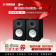 雅馬哈（YAMAHA）HS3/HS4/HS5/HS7/HS8樂(lè )器音響監聽(tīng)音箱工作室錄音棚游戲專(zhuān)業(yè)有源 HS8黑色一對【官方標配】