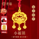 老廟黃金吊墜古法足金福字平安鎖成人兒童長(cháng)命鎖滿(mǎn)月百天周歲生日禮物 約1.9g（硬金款）