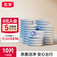 五羊（FIVERAMS）75%酒精濕巾消毒濕巾一次性棉片家用辦公開(kāi)學(xué)旅游外出便攜濕紙巾 10抽 36包 （選此套裝更優(yōu)惠）