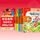 小學(xué)生作文提分（套裝5冊）小學(xué)生一句話(huà)日記+作文起步+日記起步+看圖寫(xiě)話(huà)+一二年級作文 彩圖注音版小學(xué)生一二三年級快速入門(mén)學(xué)寫(xiě)作文人教版訓練寫(xiě)作技巧作文起步