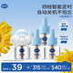 戴·可·思定時(shí)款電熱蚊香液1器+4液 4擋智能定時(shí)小夜燈款驅蚊液套裝無(wú)香型 