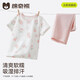 棉奇熊兒童睡衣春夏薄款男女孩網(wǎng)眼透氣家居服套裝寶寶純棉抗菌空調衣服 YTTZ-40-粉色【網(wǎng)眼透氣 純棉A類(lèi)】 100