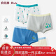 俞兆林兒童內褲男女童A類(lèi)萊卡棉平角褲寶寶抑菌短褲四條裝 黃青藍 150 