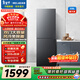 美菱（MeiLing）離子凈308L兩門(mén)冰箱小戶(hù)型家用電冰箱風(fēng)冷無(wú)霜節能低噪占地小宿舍租房BCD-308WECX