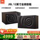 JBL MK12音響 家庭ktv有線(xiàn)卡包壁掛家用音箱 專(zhuān)業(yè)卡拉ok影院環(huán)繞K歌揚聲器 12英寸低音炮喇叭