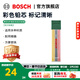 博世（BOSCH）功能鋼卷尺3m/5m木工尺裝修測量尺子/工程木工鉛筆定位筆/筆芯 6件彩色鉛芯組套