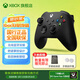 XBOX【國行】微軟xbox手柄Series X S無(wú)線(xiàn)控制器適配Xbox/PC/平板/手機暢玩黑神話(huà)悟空游戲手柄 xbox手柄 磨砂黑