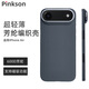 Pinkson適用蘋(píng)果iPhone Air手機殼細紋600D磁吸款凱夫拉芳綸纖維碳纖維紋全包磨砂硬殼簡(jiǎn)約商務(wù)輕薄款