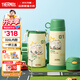 膳魔師（THERMOS）小學(xué)生戶(hù)外保溫杯可替換三蓋杯316L不銹鋼兒童上學(xué)水杯630ml 綠