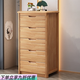 華萊德胡桃木實(shí)木五柜現代簡(jiǎn)約家用收納臥室儲物三柜五櫥整裝 櫸木色五斗柜寬度50深度40高100 整裝