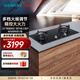 西門(mén)子（SIEMENS）嵌入式5.2kW大火力燃氣灶 天然氣 全銅爐頭 精控火力 一鍵快速點(diǎn)火 意外熄火保護【8PF】 ER8PF233MP