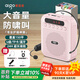愛(ài)國者A151小蜜蜂無(wú)線(xiàn)擴音器教師專(zhuān)用喇叭導游腰掛藍牙音箱迷你便攜式促銷(xiāo)講課教學(xué)喊話(huà)器大音量LED數顯