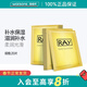 妝蕾新年禮物屈臣氏泰國進(jìn)口RAY蠶絲面膜補水保濕提亮 金色35克*20片