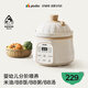 浦利頓（PLODON）電燉鍋 分月齡BB煲粥飯鍋嬰兒專(zhuān)用微壓燉盅 寶寶燉湯輔食鍋輔食機