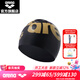 阿瑞娜（arena）泳帽舒適硅膠泳帽防水耐用游泳帽男女長(cháng)發(fā)大號護耳訓練健身游泳帽 黑色/金色（4602）
