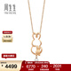 周生生情人節禮物母子兔鉆石項鏈18k金 Akoya海水養殖珍珠 91082U定價(jià) 47厘米