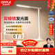 歐普照明（OPPLE）AAAA級臺燈學(xué)習護眼燈LED床頭燈臥室宿舍閱讀 四檔調光兒童家用