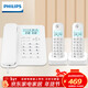 飛利浦（PHILIPS）數字無(wú)繩電話(huà)機 無(wú)線(xiàn)座機 子母機 辦公家用 信號覆蓋廣 屏幕白色背光 DCTG167一拖二白色