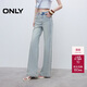ONLY 2025夏季簡(jiǎn)約百搭高腰顯瘦長(cháng)褲喇叭褲牛仔褲女|125332032