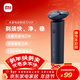 米家電動(dòng)剃須刀S101小米刮胡刀18刀快速剃凈雙環(huán)刀網(wǎng)防夾須1.5小時(shí)快充 暮光藍 生日禮物情人節禮物