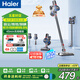 海爾（Haier）無(wú)線(xiàn)吸塵器家用吸塵拖地一體機手持大吸力車(chē)載地毯寵物吸毛隨手吸辦公室吸拖一體三合一HZ-G7S 【高配款】吸塵/紫外線(xiàn)除螨/拖地三合一