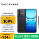 vivo iQOO Z10x 6500mAh超薄藍海電池 天璣7300 護眼LCD屏幕 學(xué)生電競游戲手機 國家補貼 新品上市 星穹黑 8GB  256GB 官方標配