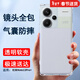 索聚適用 紅米note13pro+手機殼四角防摔透明軟殼男手機套全包邊防摔殼保護殼潮殼 Note13Pro+【透明氣囊防摔殼】