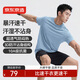 京東京造新款運動(dòng)t恤速干夏季戶(hù)外跑步健身訓練衣服短袖男 冰川藍 L