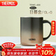 膳魔師（THERMOS）保溫杯400ml帶茶濾男女泡茶杯生日年會(huì )新年禮物TEMC-400日暮金