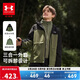 安德瑪（Under Armour）兒童外套男女童秋冬夾克大童戶(hù)外連帽三合一可拆卸外套253332362