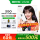 vivo S50國家補貼 田曦薇同款 主攝級長(cháng)焦 第三代驍龍8s 濕手秒開(kāi)超聲波指紋 學(xué)生5G智能拍照游戲手機 告白 12+512 官方標配版