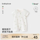 babylove【清倉】嬰兒連體衣夏季薄款寶寶莫代爾哈衣居家爬服短袖吸濕排汗 幸運心愿 80cm