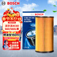 博世（BOSCH）機油濾芯濾清器格0261沃爾沃XC60/S60/S60L/S80L/V40/V60/C30/C70