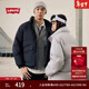 Levi's李維斯25年秋冬新款情侶美式休閑都市通勤簡(jiǎn)約立領(lǐng)羽絨服 灰色 M